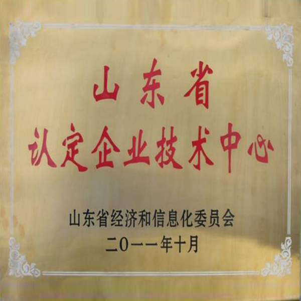 榮譽(yù)資質(zhì)